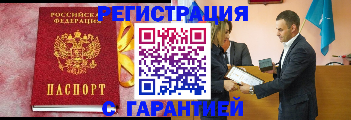 временная регистрация собственник в ХМАО